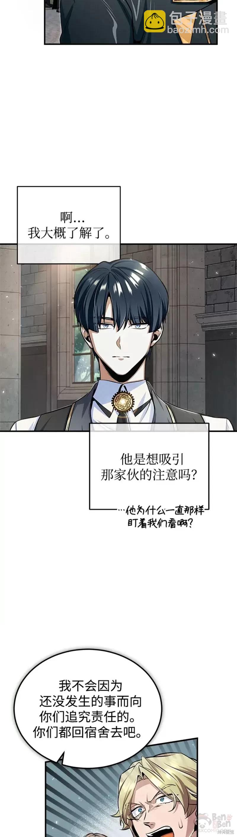 第24话26