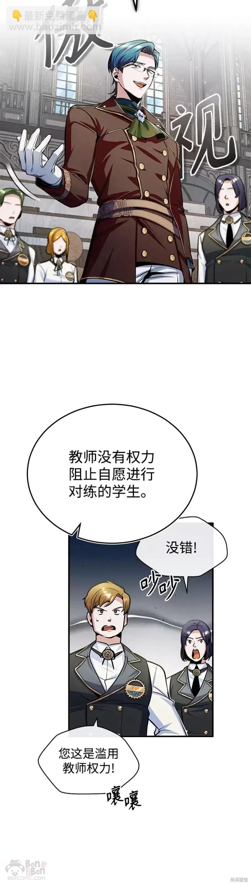 第24话28