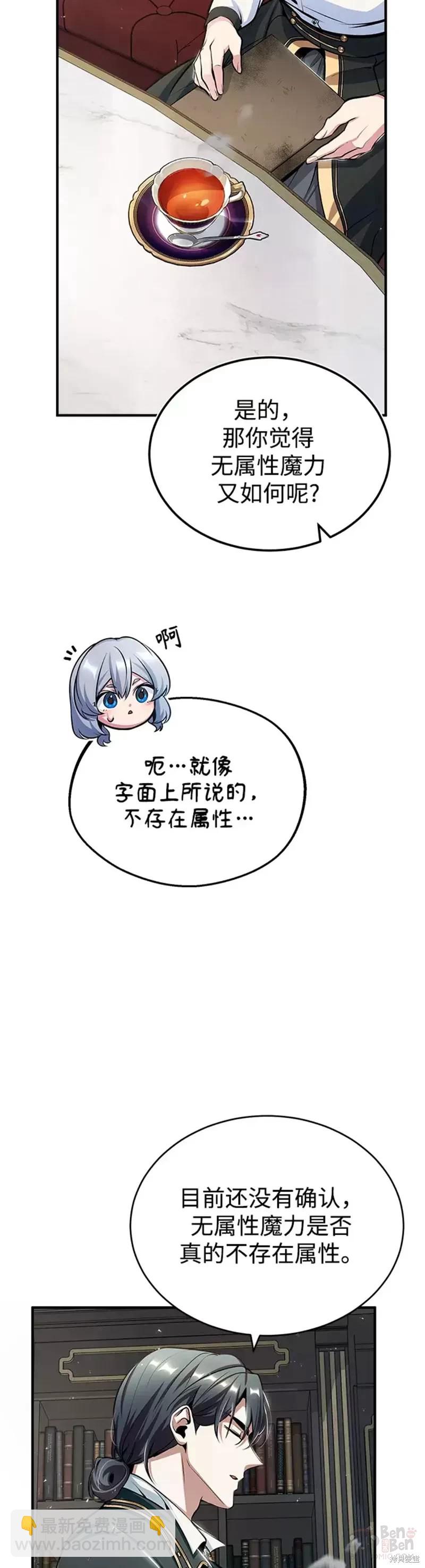 第24话3
