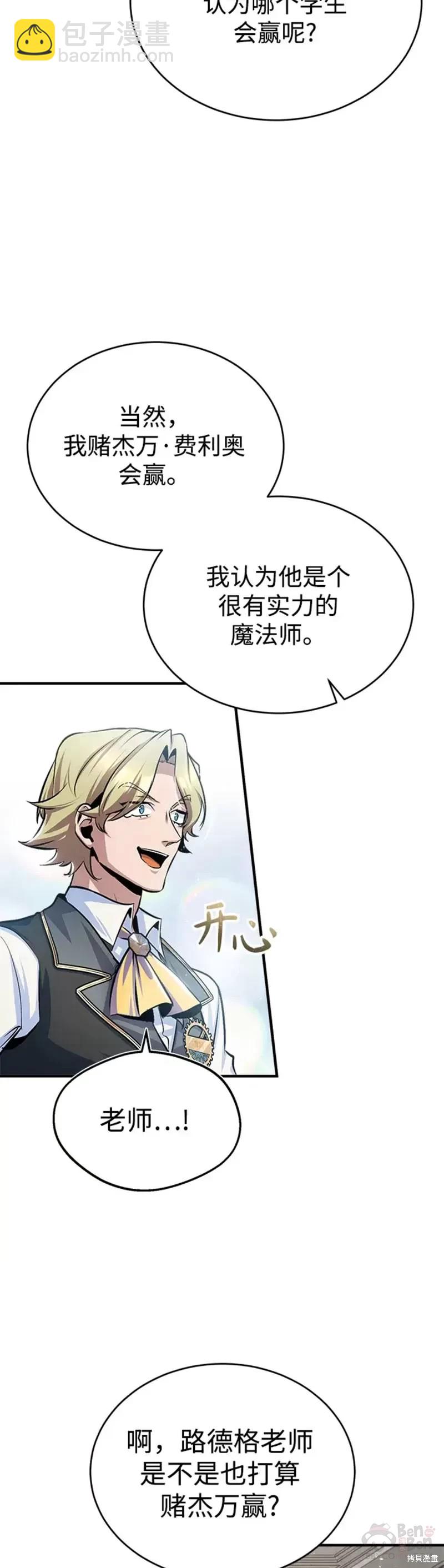 第24话34