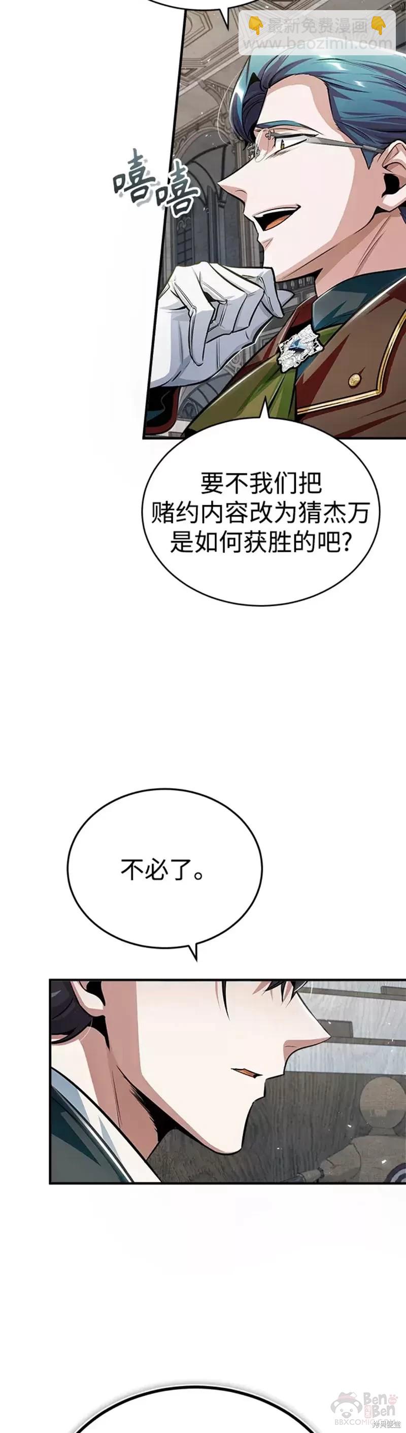 第24话35