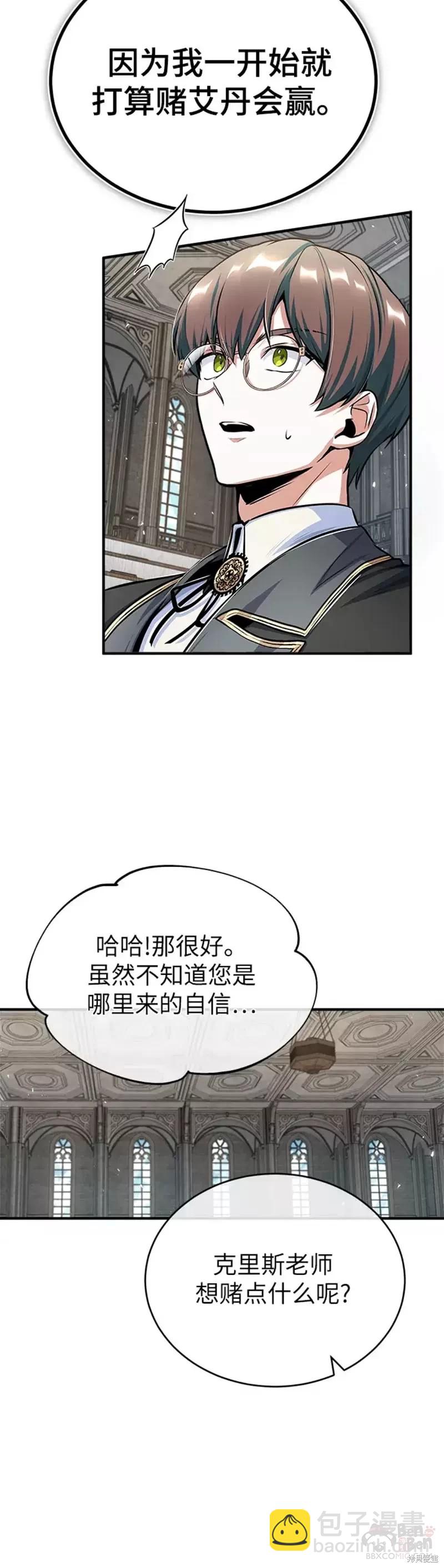 第24话36