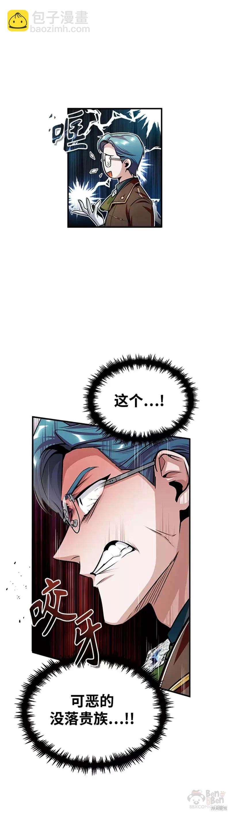 第24话38