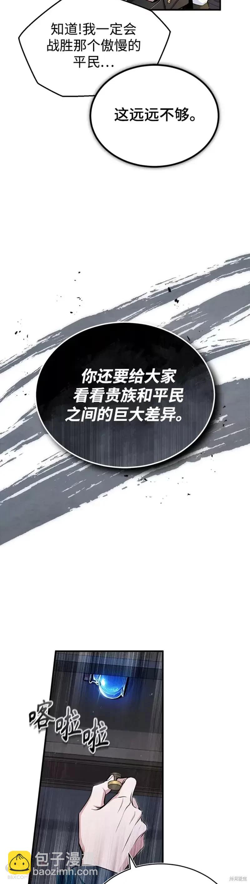 第25话13