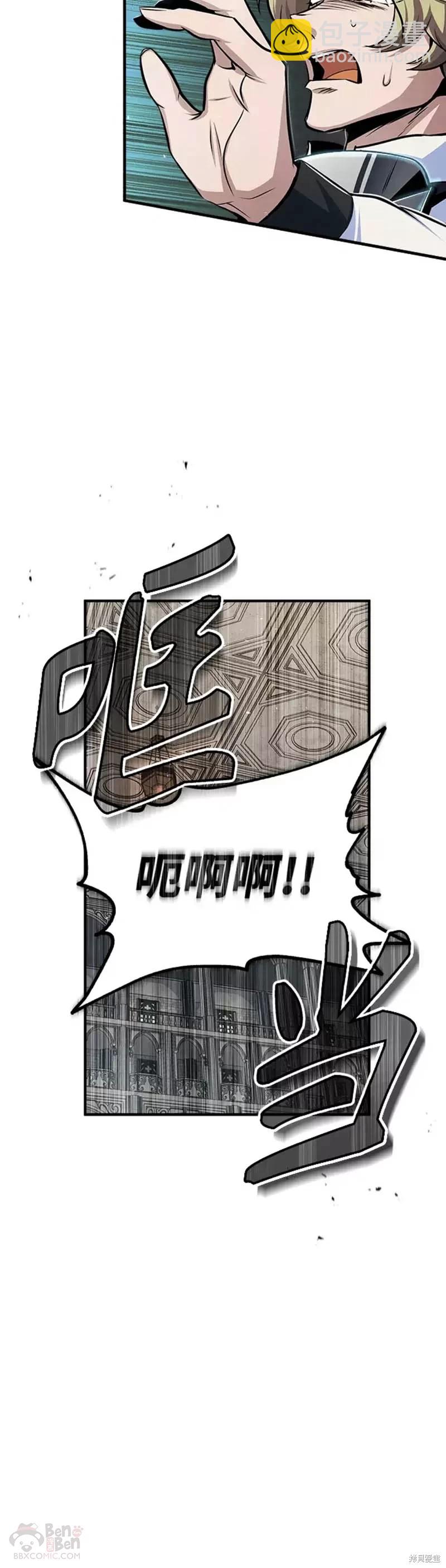 第26话9