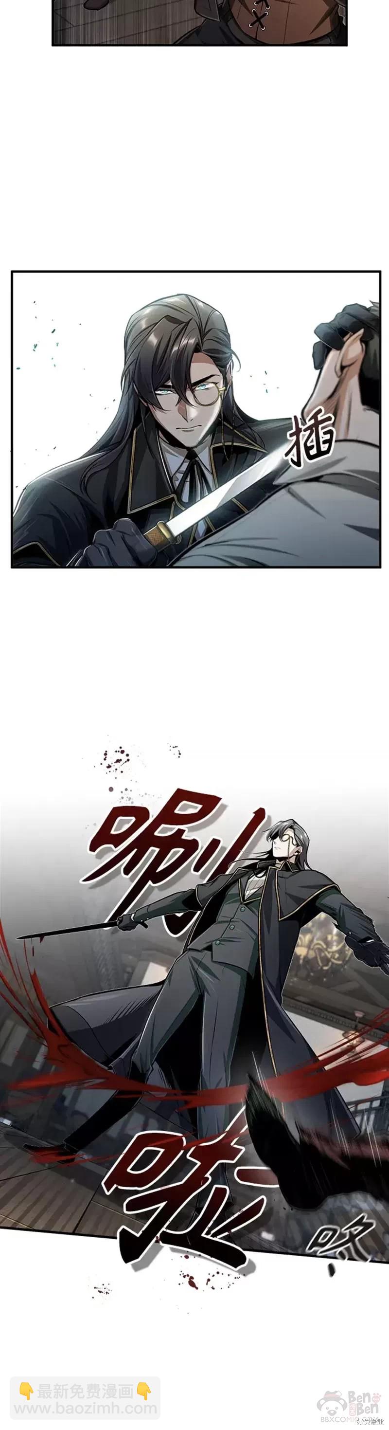 第28话15