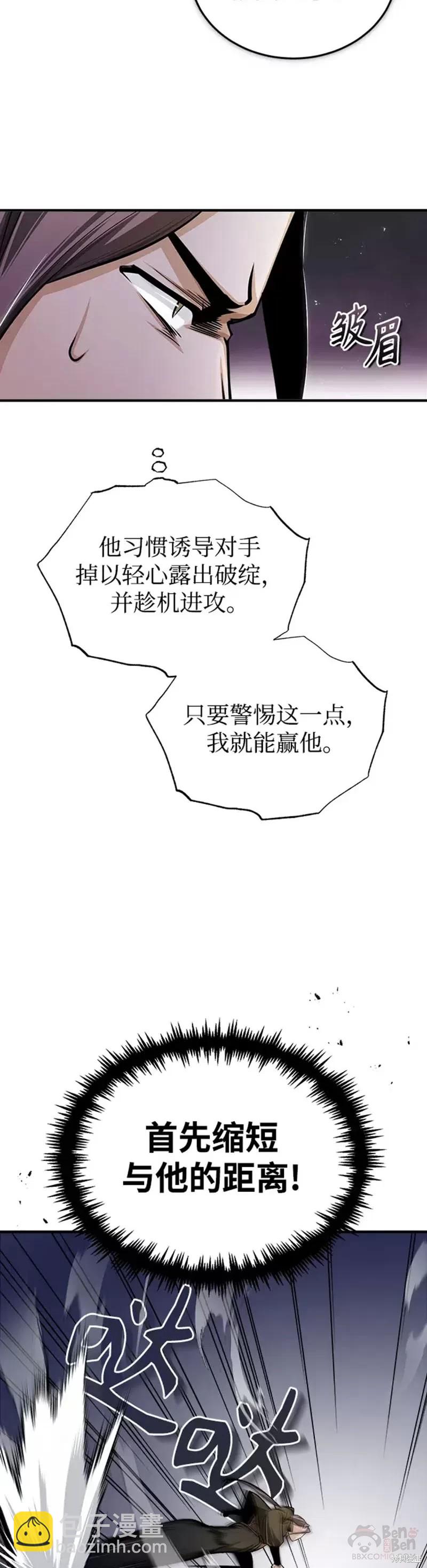第28话17