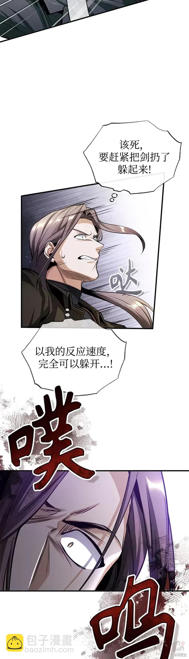第28话21