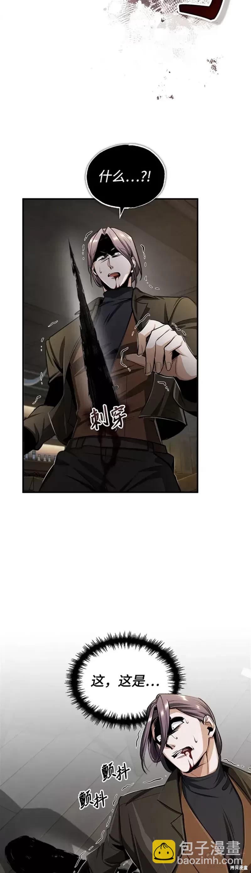 第28话22