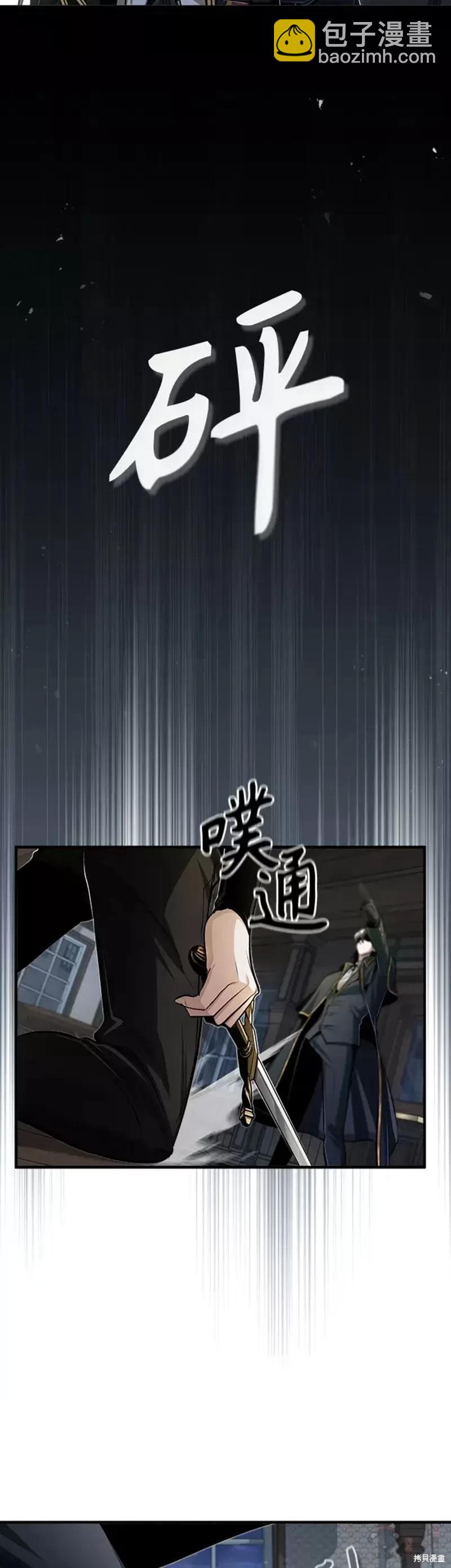 第28话24