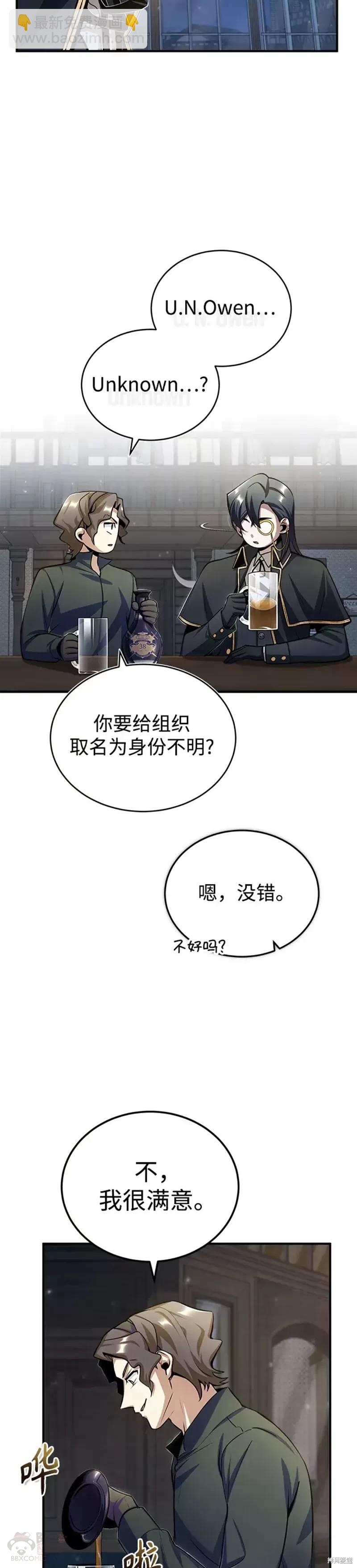 第28话37
