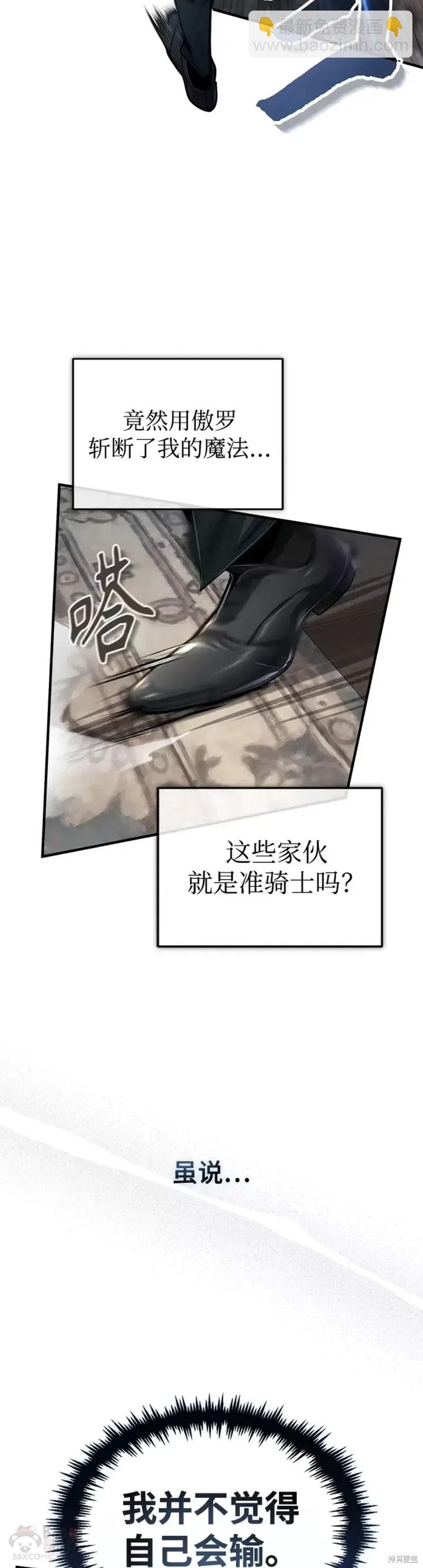 第28话7