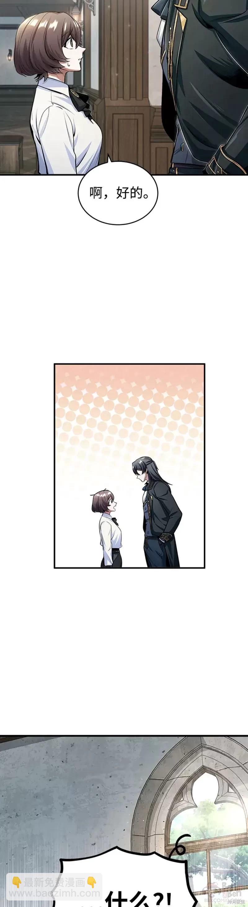 第29话16