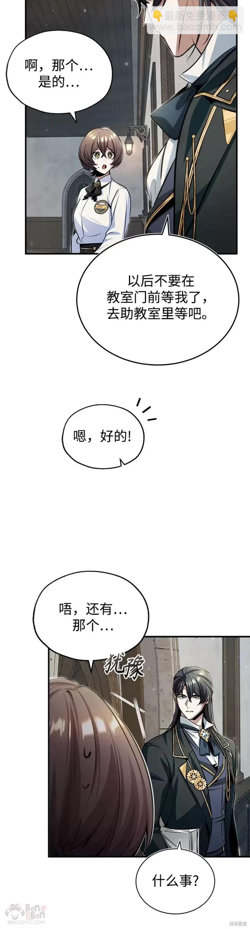 第30话1