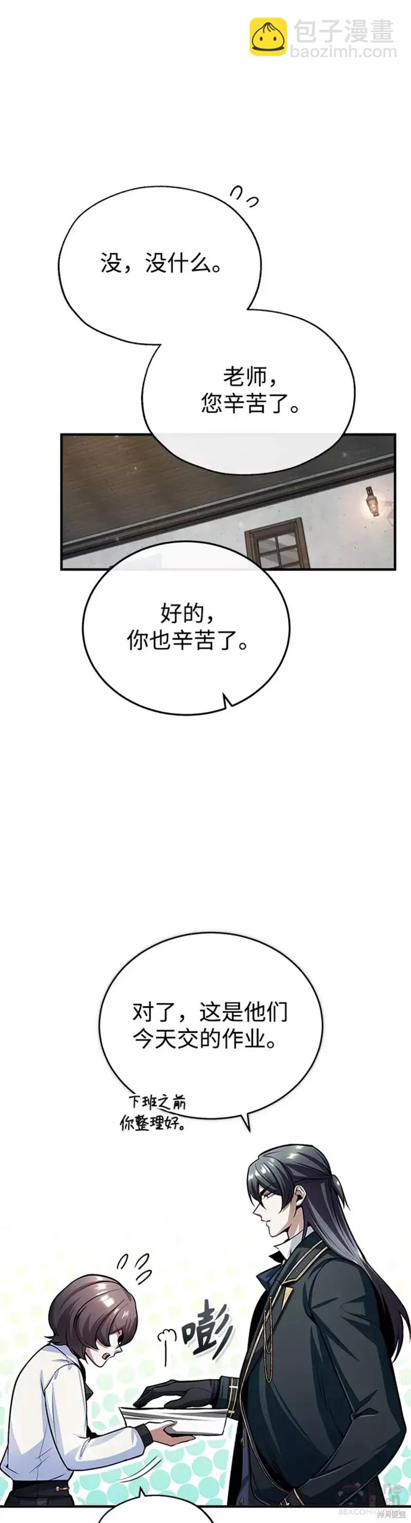第30话2
