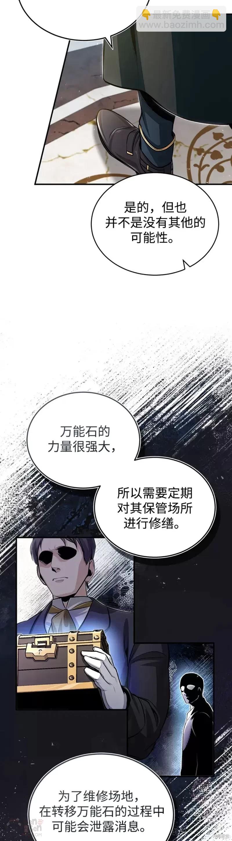 第30话21