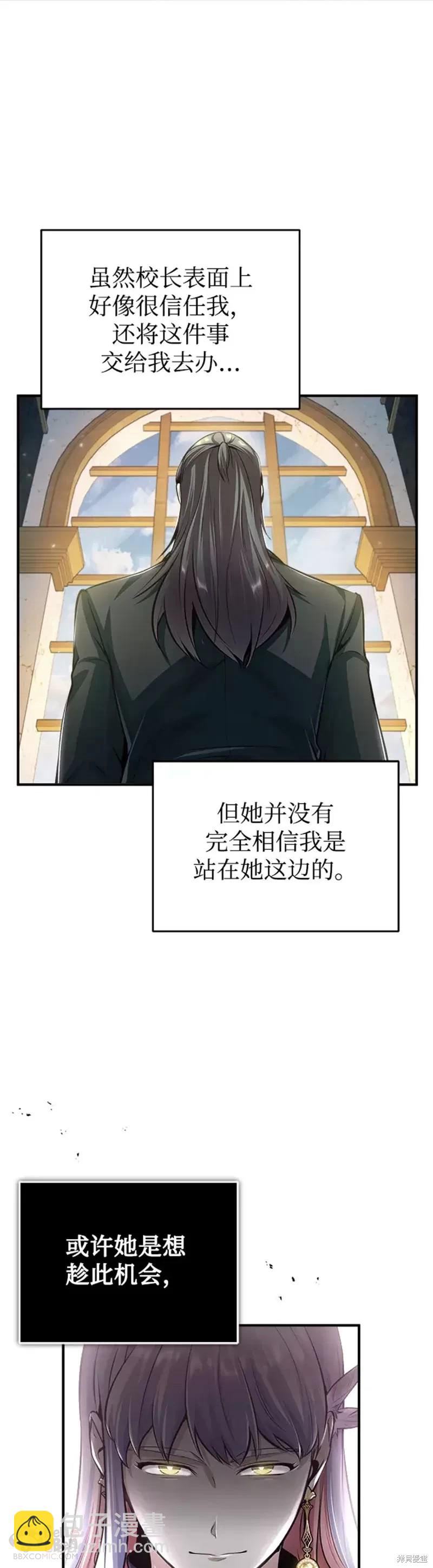 第30话23