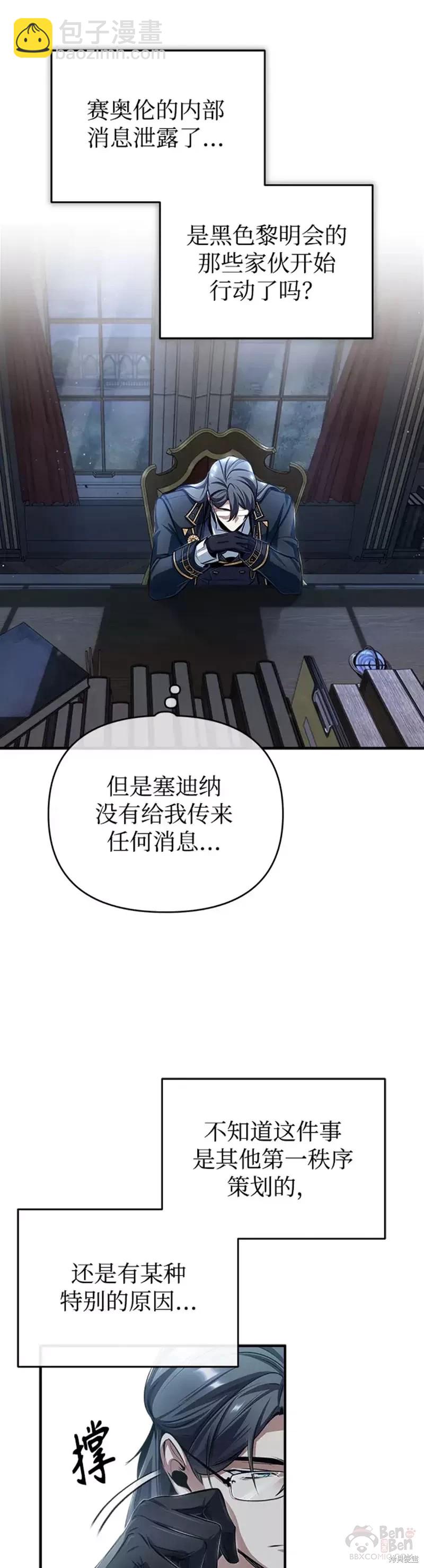第30话27