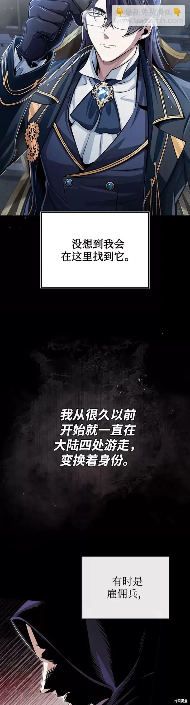 第30话29