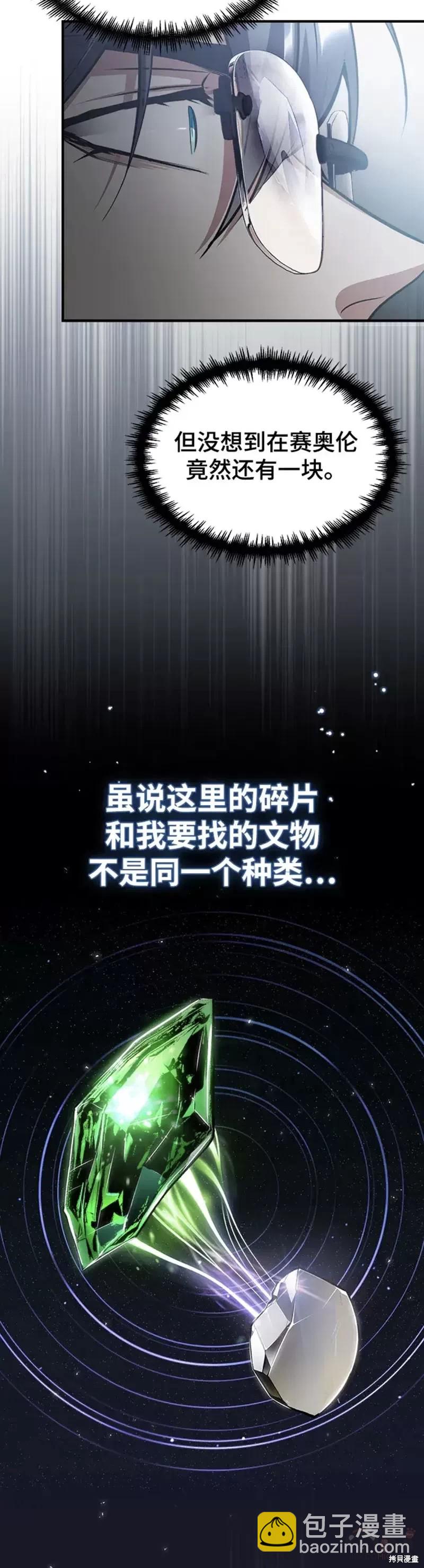 第30话32