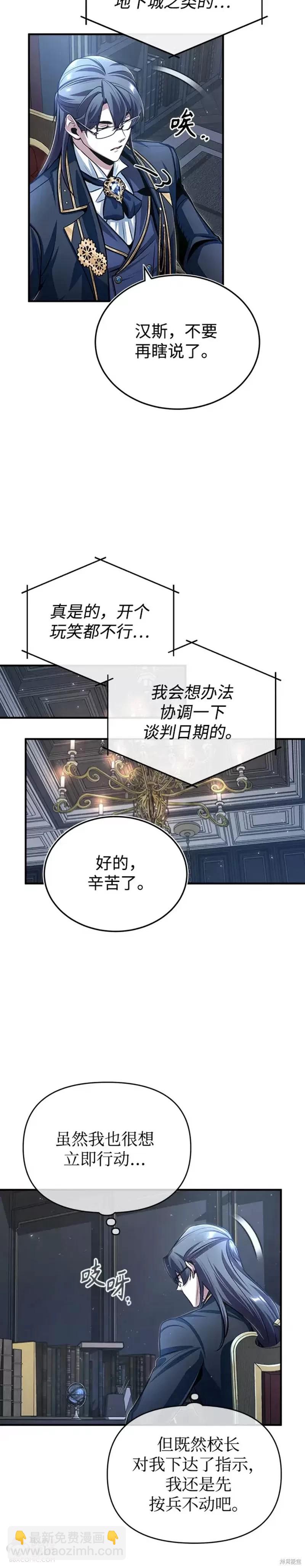第30话36