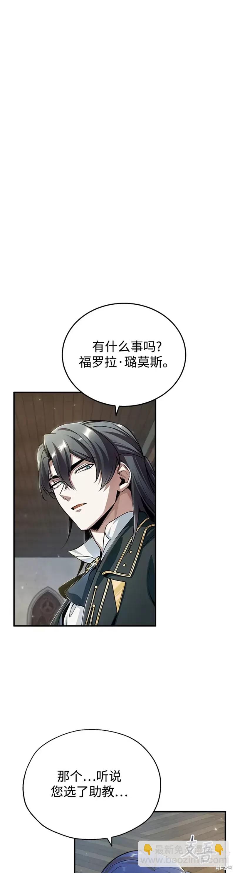 第30话5