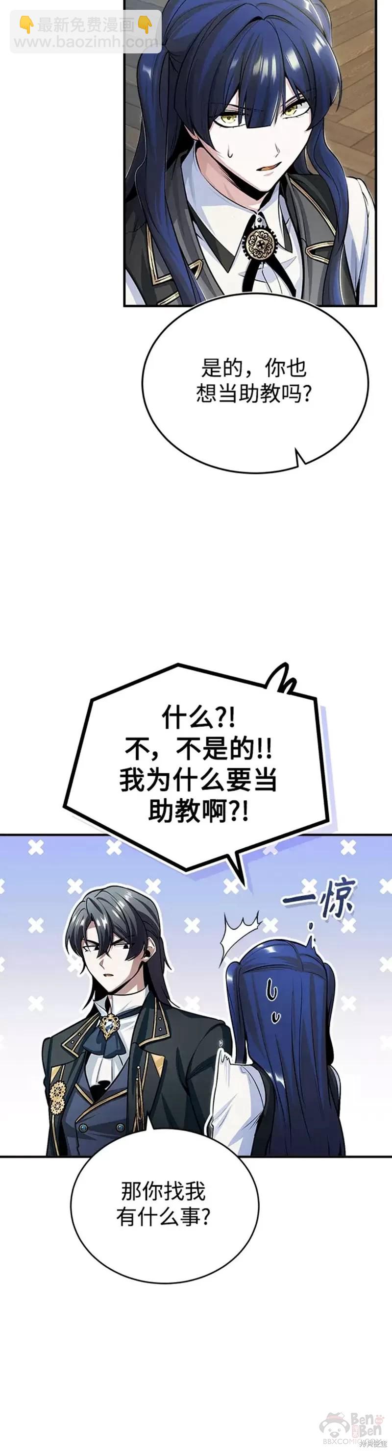 第30话6