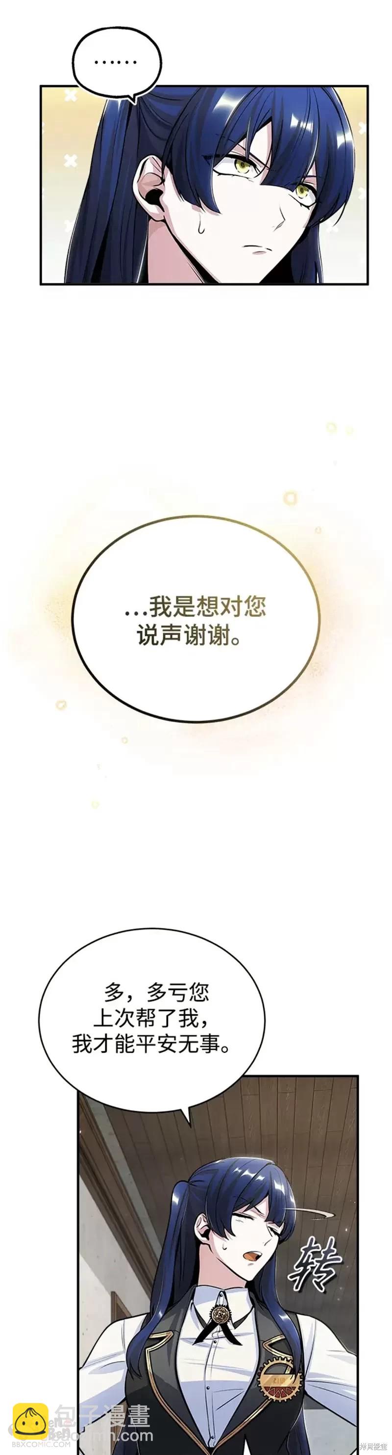 第30话7