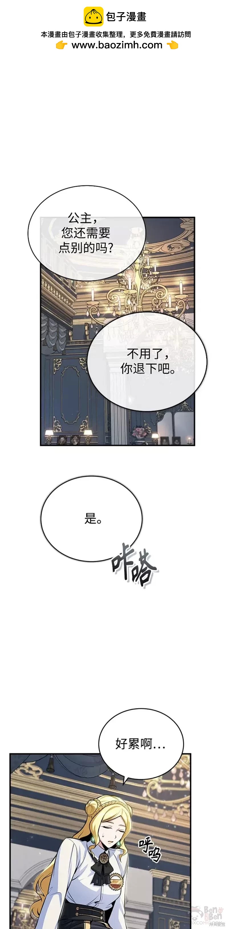 第31话0