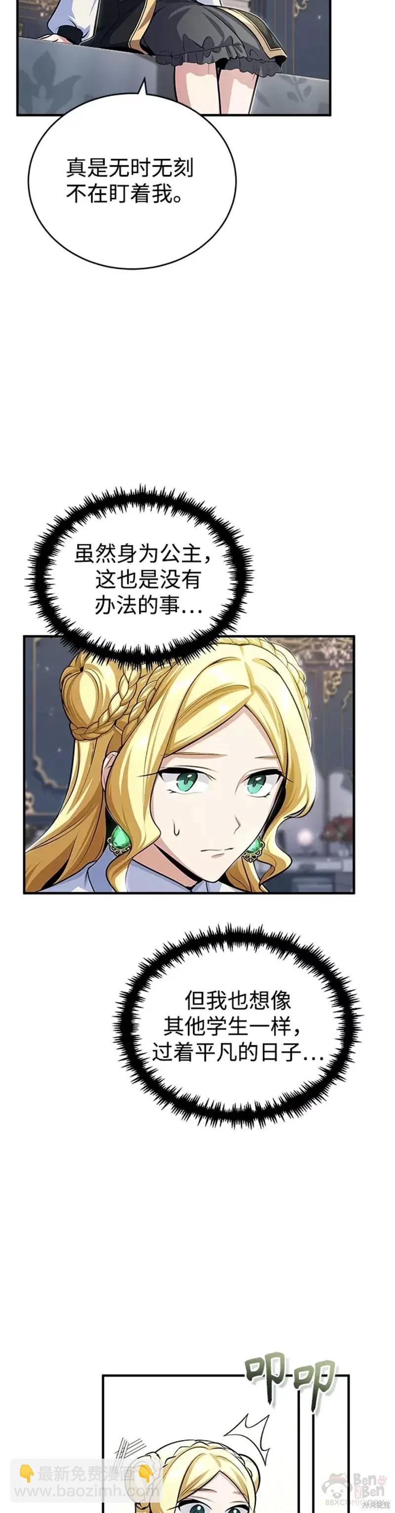 第31话1