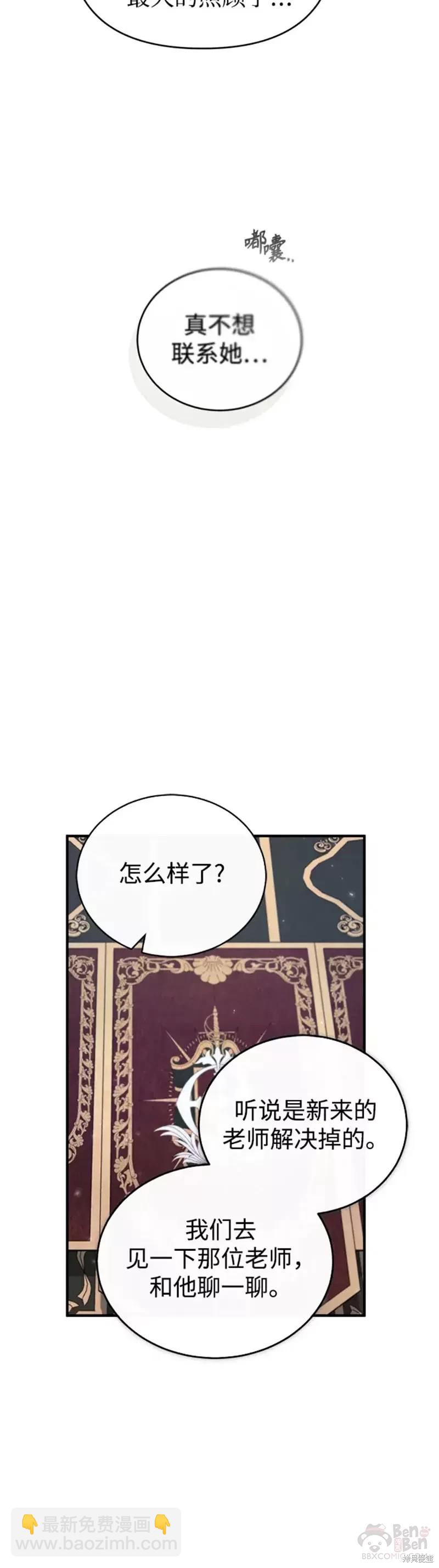 第31话11
