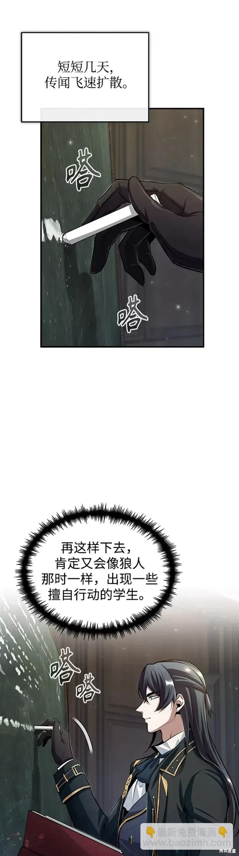 第31话17