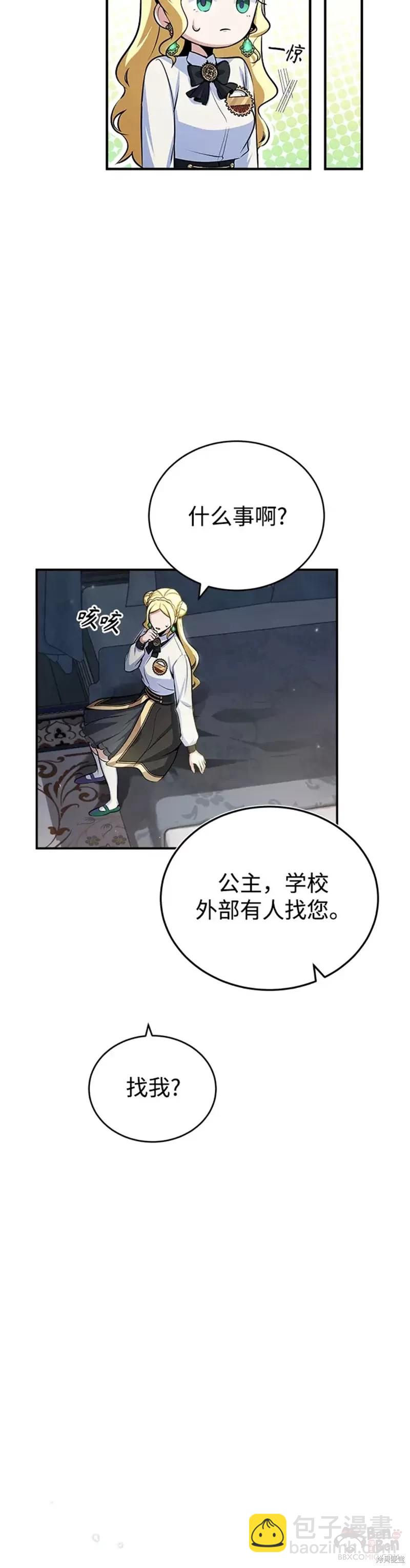 第31话2