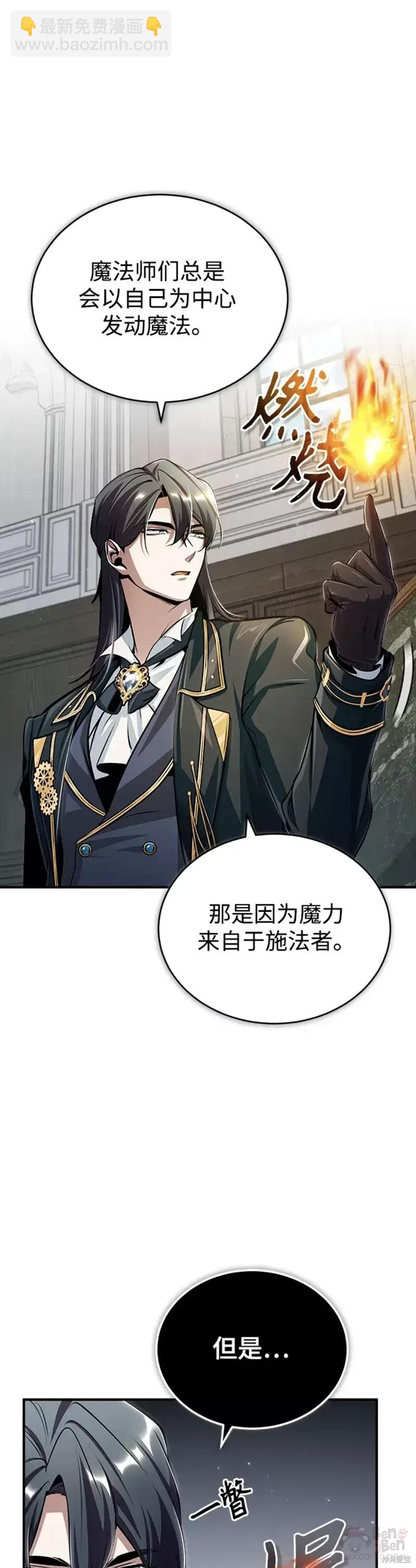 第31话20