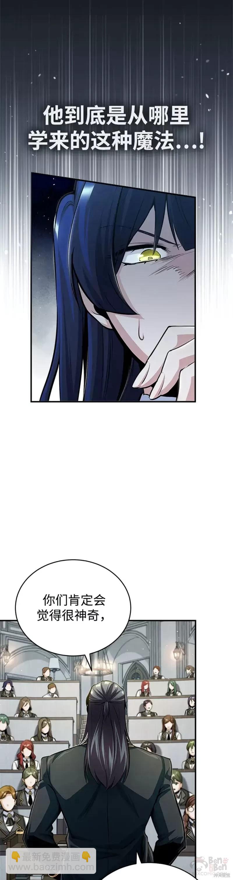 第31话25