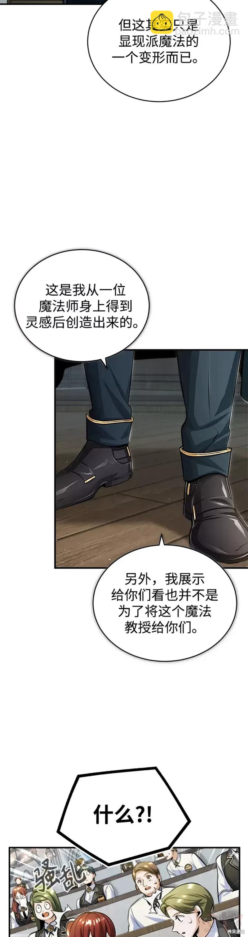 第31话26