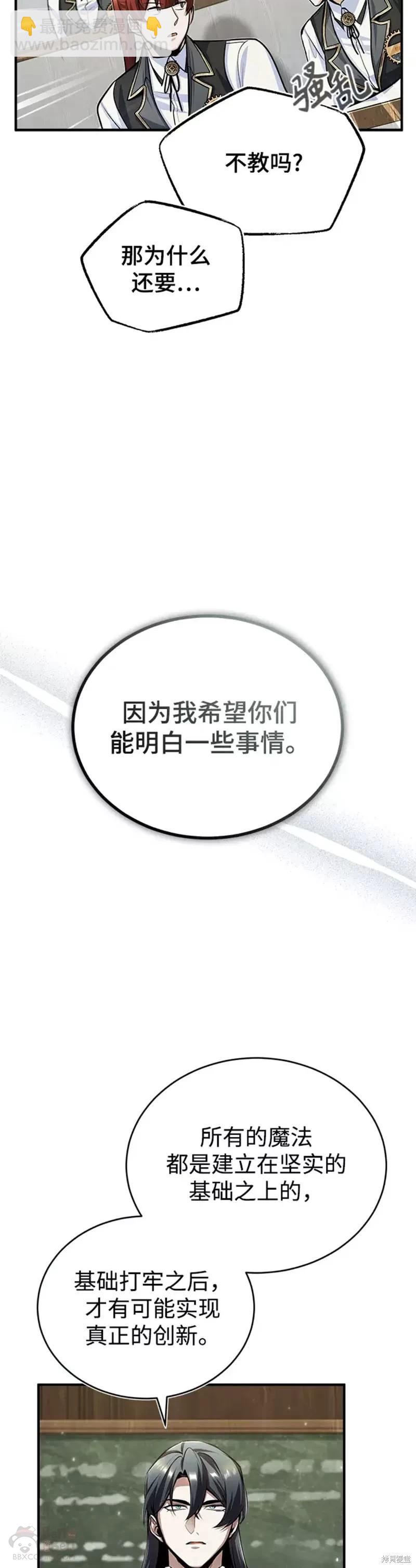 第31话27