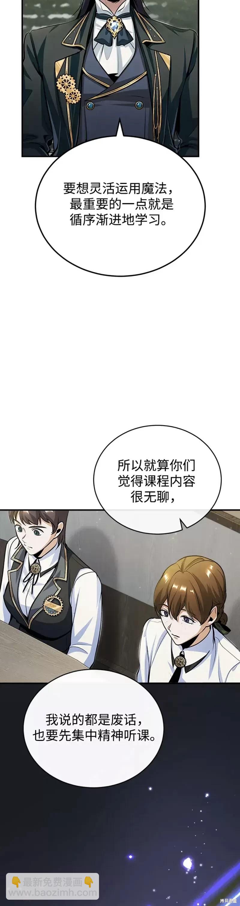 第31话28