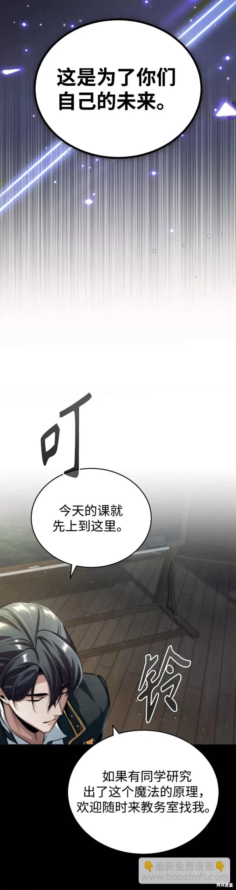 第31话29