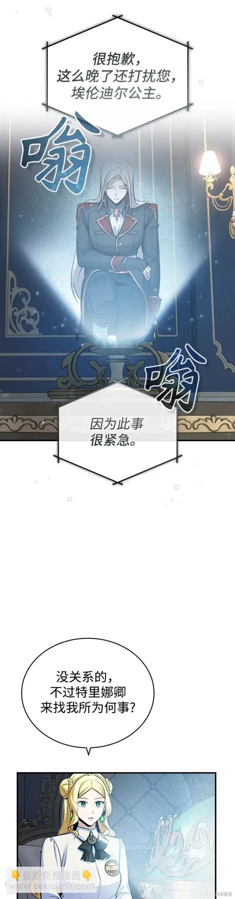 第31话3