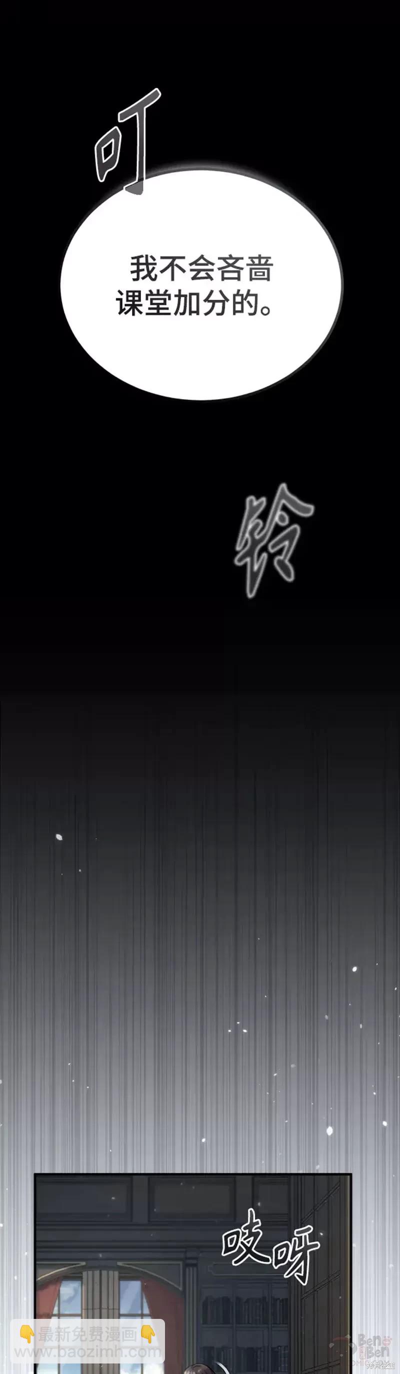 第31话30