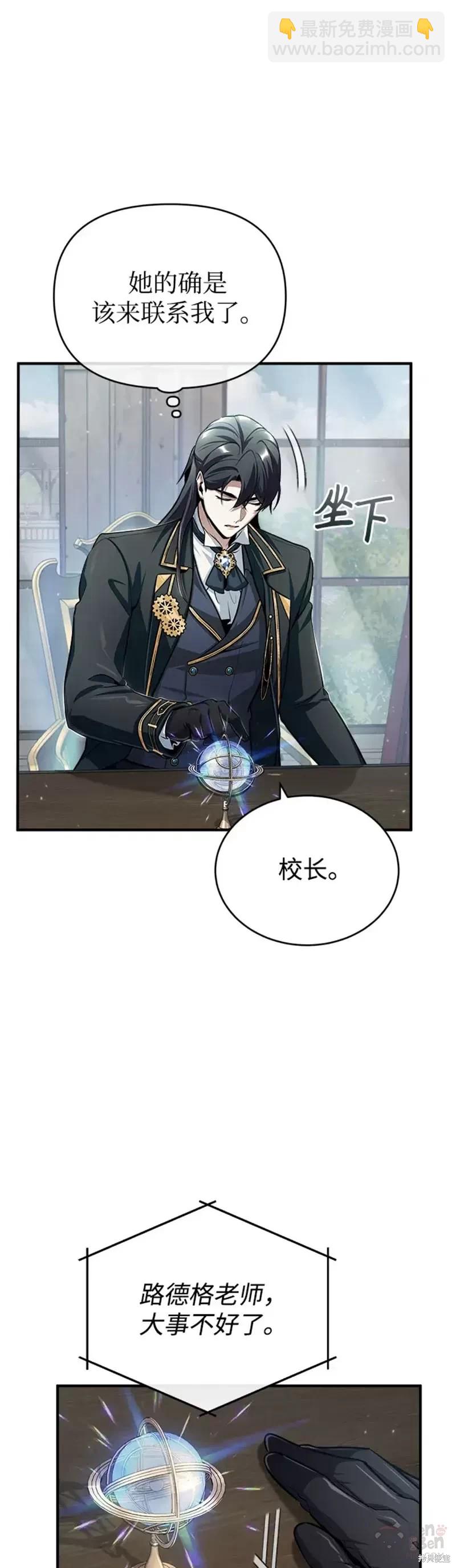第31话33