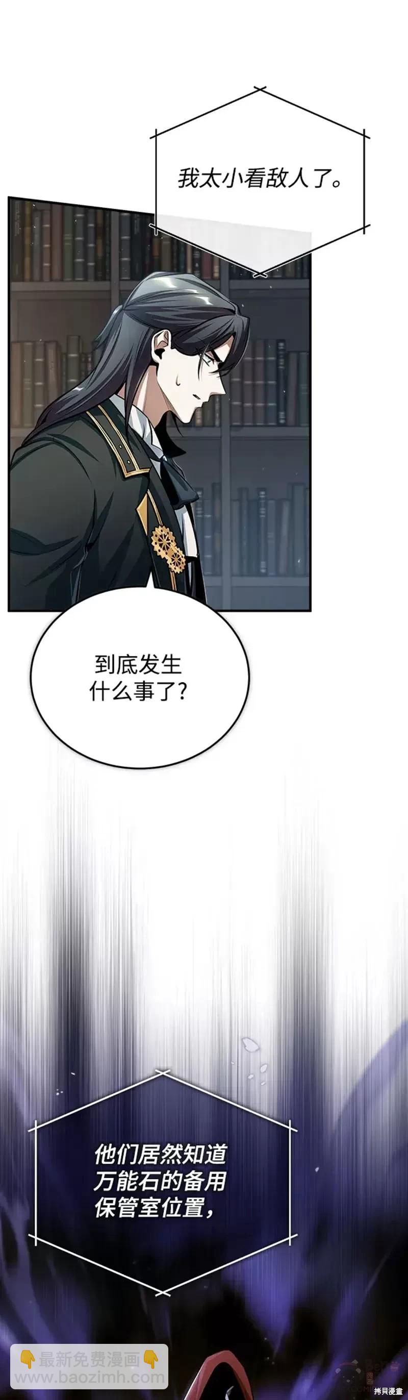 第31话35