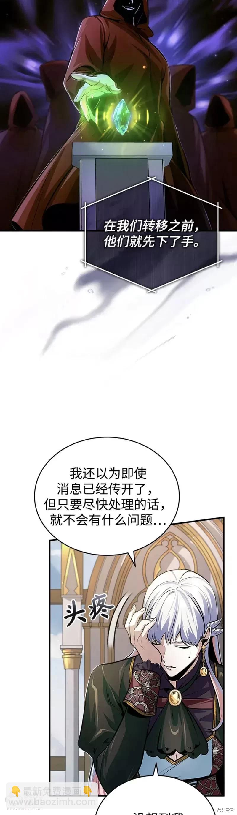 第31话36
