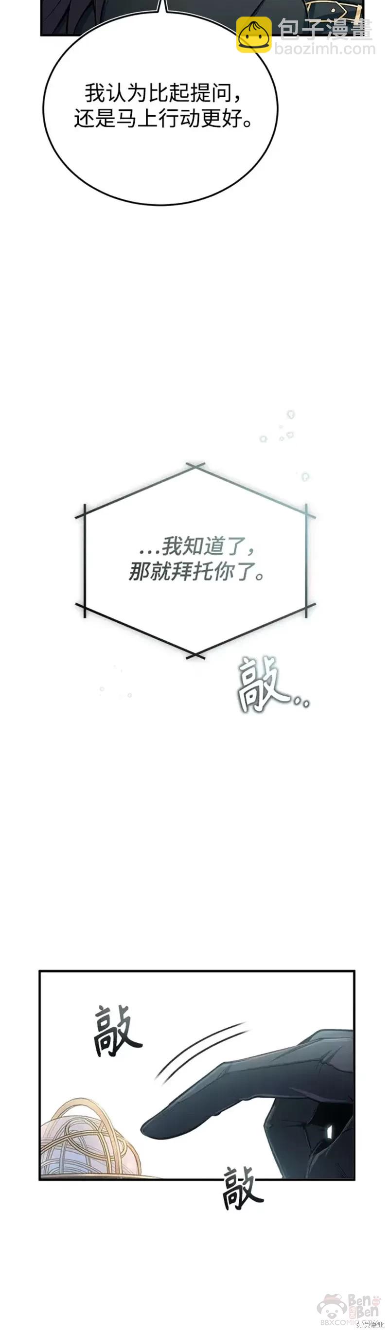 第31话39
