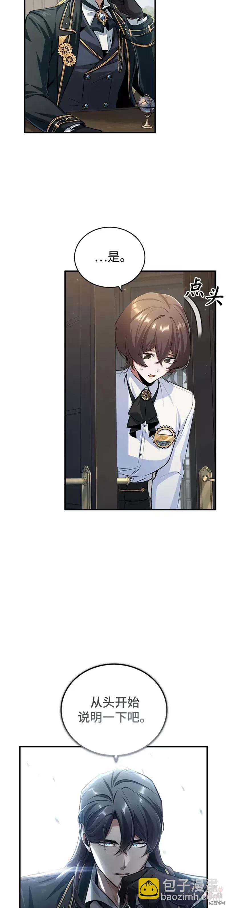 第31话43