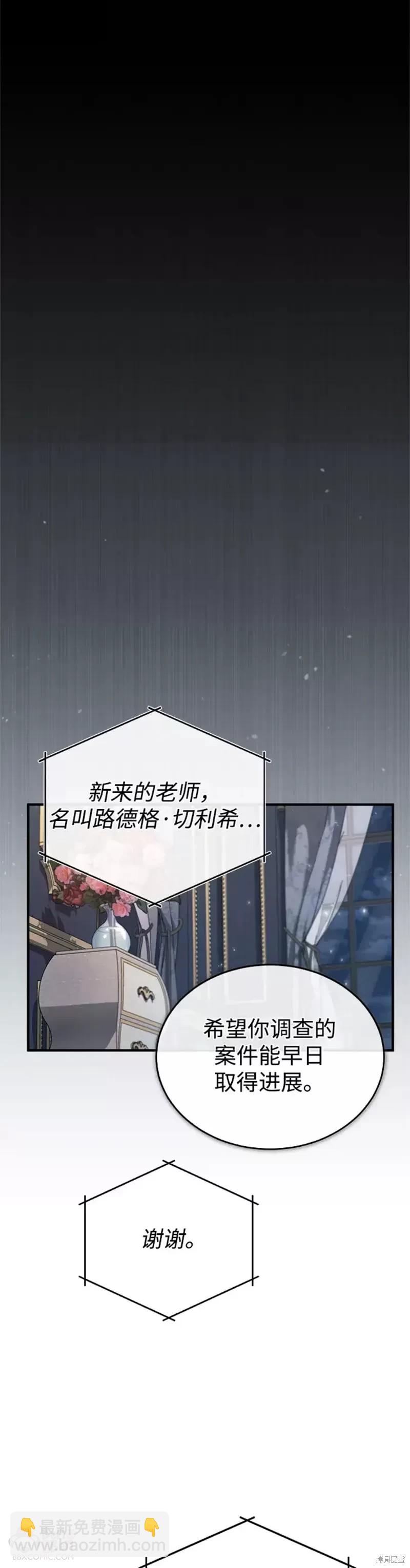 第31话7