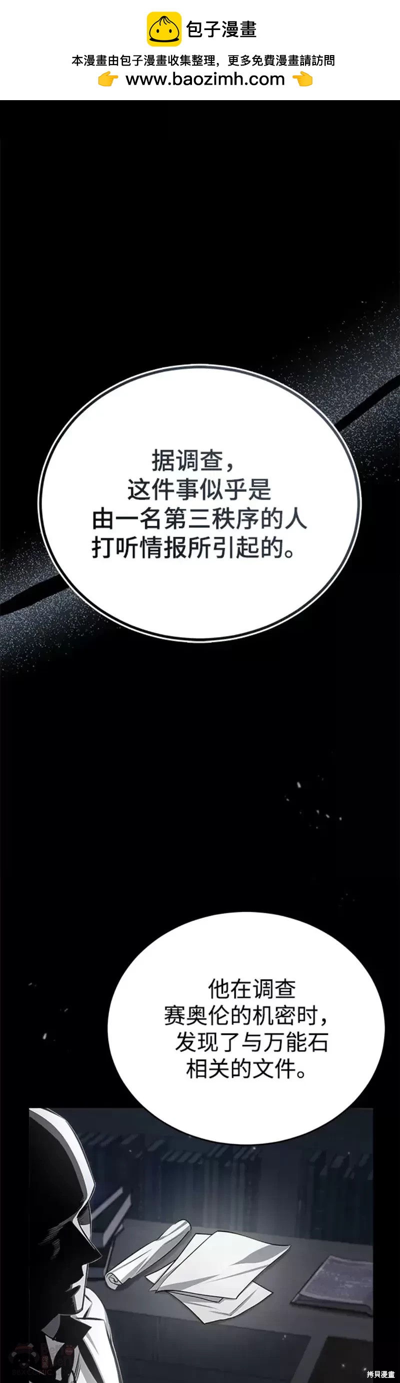 第32话0