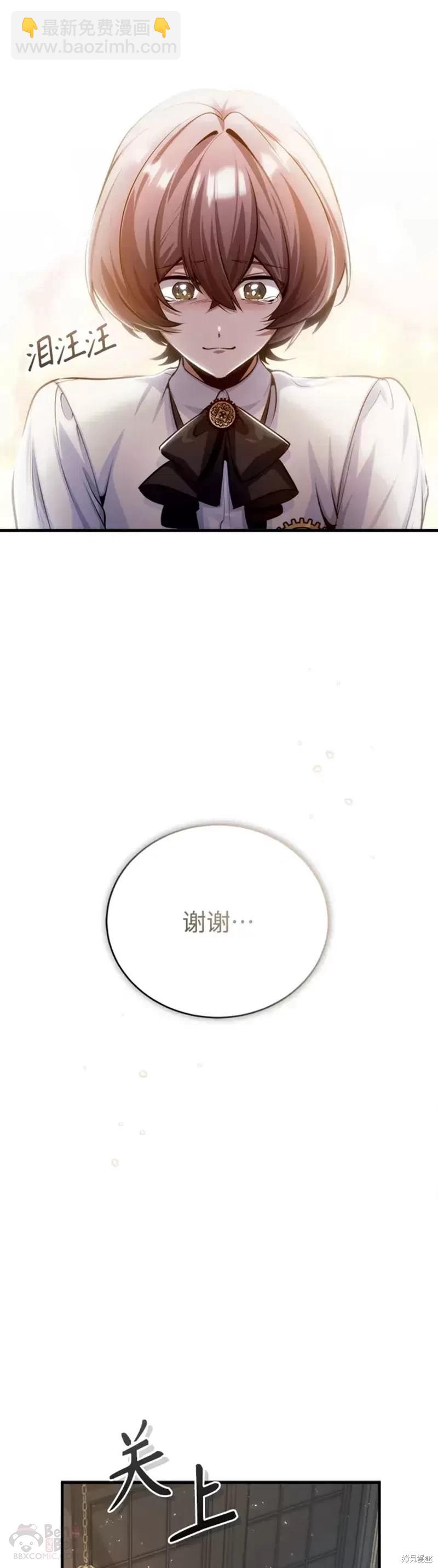 第32话11