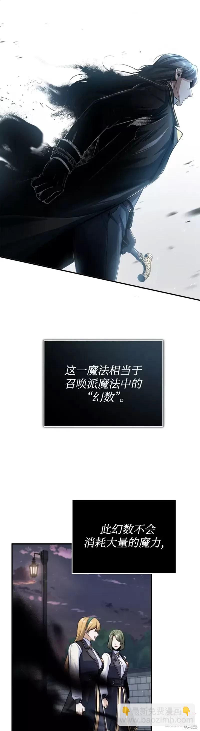 第32话18